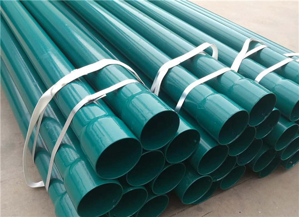 熱浸塑穿線鋼管 