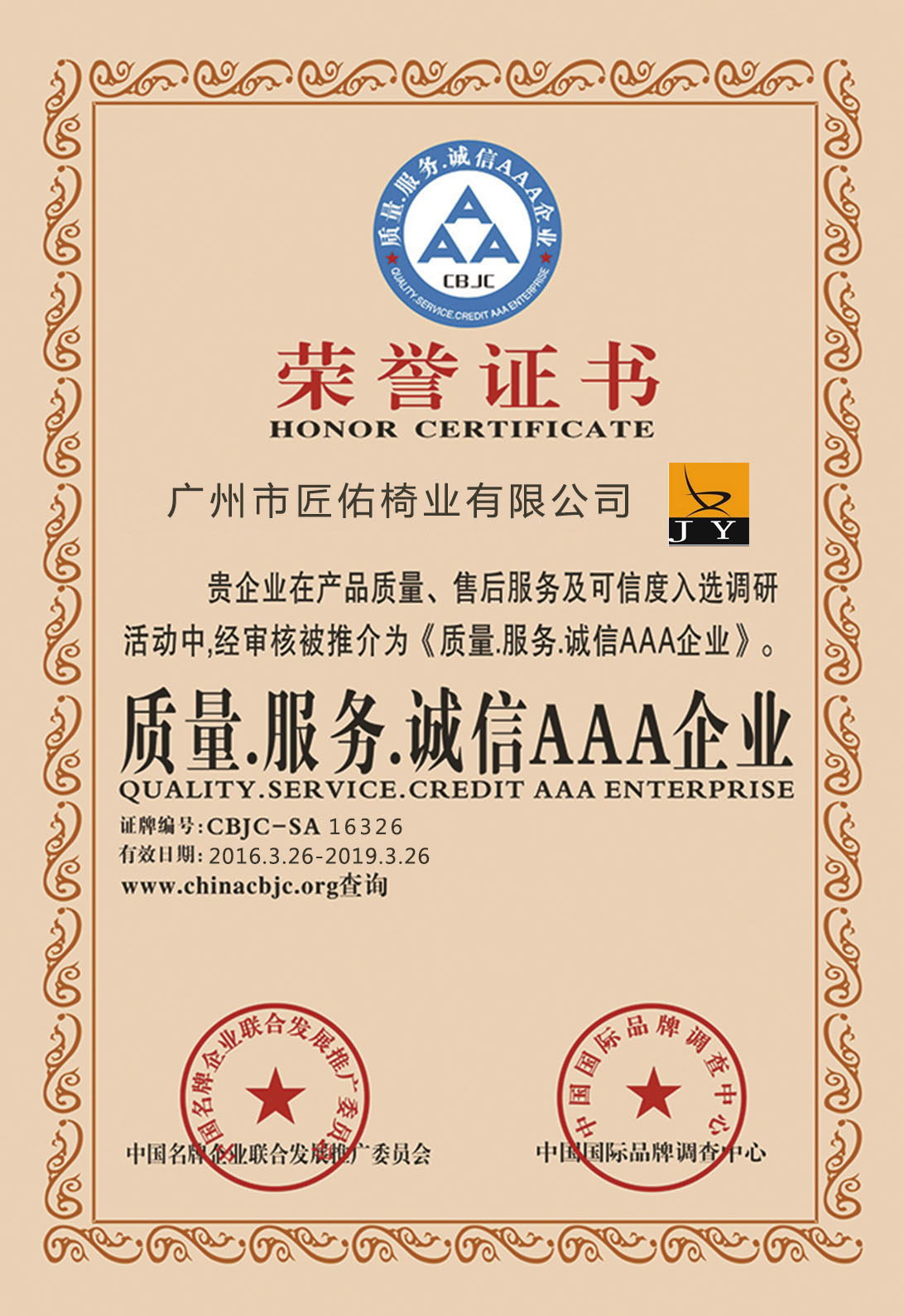 AAAsuC